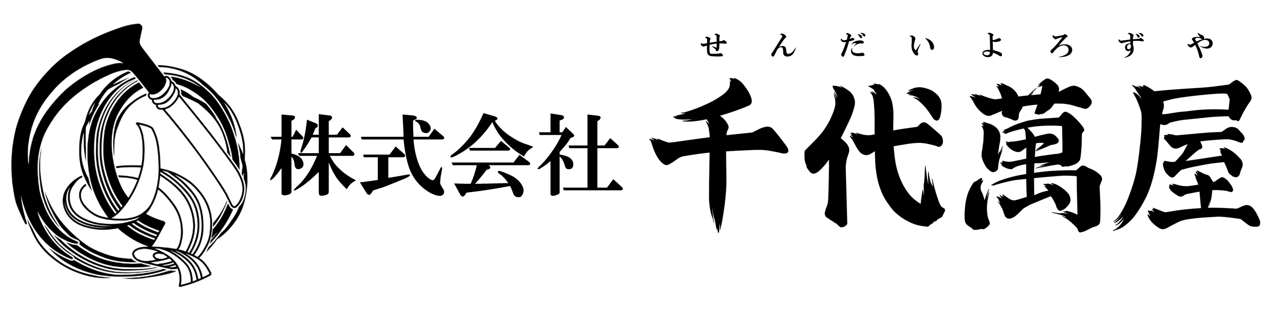 株式会社 千代萬屋